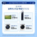 삼성전자 디지털프라자 이미지