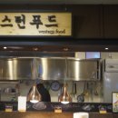 당산 꽃마름 후기 (가격,메뉴 정리 !)