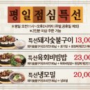 꾸본석갈비 이미지