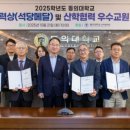 본관상상학원