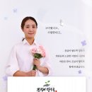 후불제상조 진심이닿도록