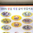 맛드림 이미지