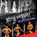 (주)마린바이오프로세스