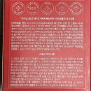 티가나 | 카이스트 여성 과학자가 만든 생리대 “이너시아” 후기💖