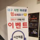 더존사이다 동전노래연습장 이미지