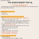 동탄중앙어울림센터 체육시설 이미지