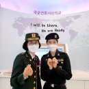 생도대마트 | ' 나는 대한민국 군인이다'촬영 후기