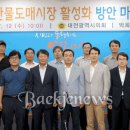 오정농수산물 도매시장 이미지