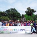 시각장애인 이미지