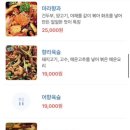 대박양꼬치 이미지