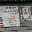 오룡명가