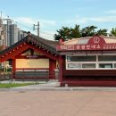 웅천읍성 관광안내소 이미지