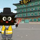 경인로216번길 네이버블로그