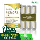 (주)드림바이오팜