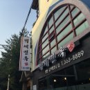 명품왕갈비탕 이미지