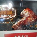 KFC 통다리 바비큐 치킨 후기 이미지