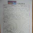 김광엽