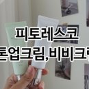 (주)하나로통운 이미지