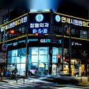 시원한마디의원 이미지