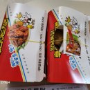 아이카 광주본점 | 광주배달맛집 두암동 옛날치킨의정석 새마을통닭