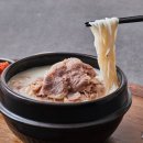 경자국밥