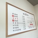 원맛집 이미지