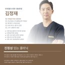 연세셀즈의원 이미지