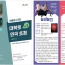 시흥ABC행복학습타운 어울림소극장 이미지