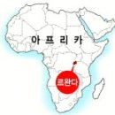 대륙이동통신 이미지