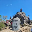 황매산등산로 | 명산 100_58/산청/합천 황매산_모산재 주차장 코스_왕복 7시간 15분