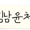 (주)윤디자인연구소 이미지