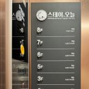 대산사우나 이미지