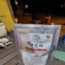 오메식 이미지