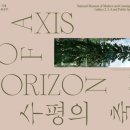 자연과인간사이 이미지