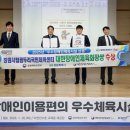 창원시립곰두리체육센터 이미지