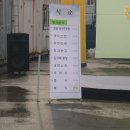 동면농협하나로마트 이미지