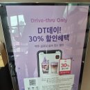 폴바셋광명철산DT점 | [광명] 폴바셋 광명철산 dt점