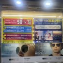 씨유대전부사오거리점 | 대전 부사동 선글라스 종류 많은 이미지안경