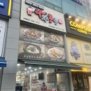[오산/원동] 무난하게 즐기는 라화쿵푸 마라탕 오산원동점