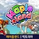 메이플 이미지