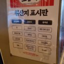 전기닭 이미지