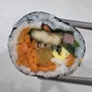 해피데이김밥
