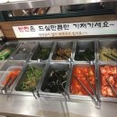송도리탕 이미지