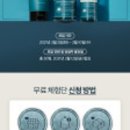 헤어닥터 이미지