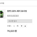 몬스터짐 이미지