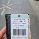 수택동김치찜