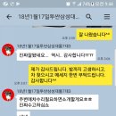 복원달인 대이점 이미지