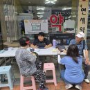 금산군정신건강복지센터 이미지