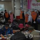 조곡무료급식소 이미지