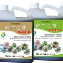 누리팜텍 네이버블로그